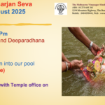 Sat 30th Aug – Ganesha Visarjan Seva